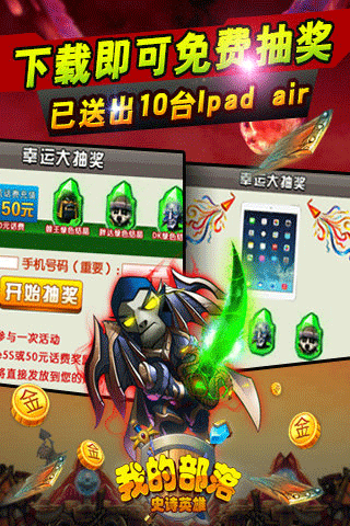 我的部落中文版