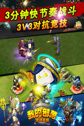 我的部落中文版