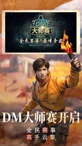 新盗墓笔记官方正版