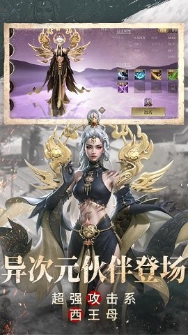 新盗墓笔记官方正版