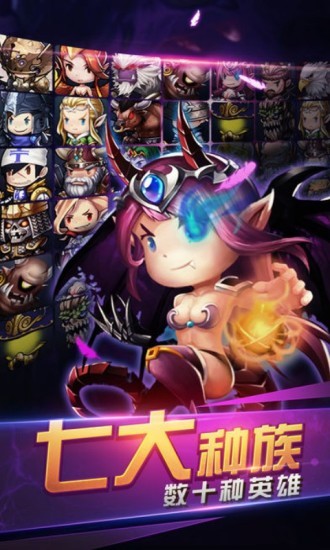 永恒塔防正式版