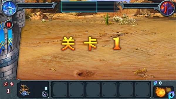 无尽之战单机版