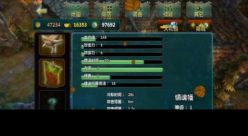 茅山异闻录最新版