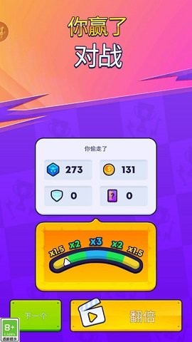 超级大炮游戏