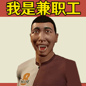 模拟打工人最新版