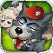 狼来了安卓正版