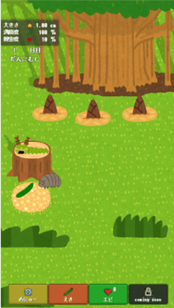 团子虫庭院汉化中文版游戏