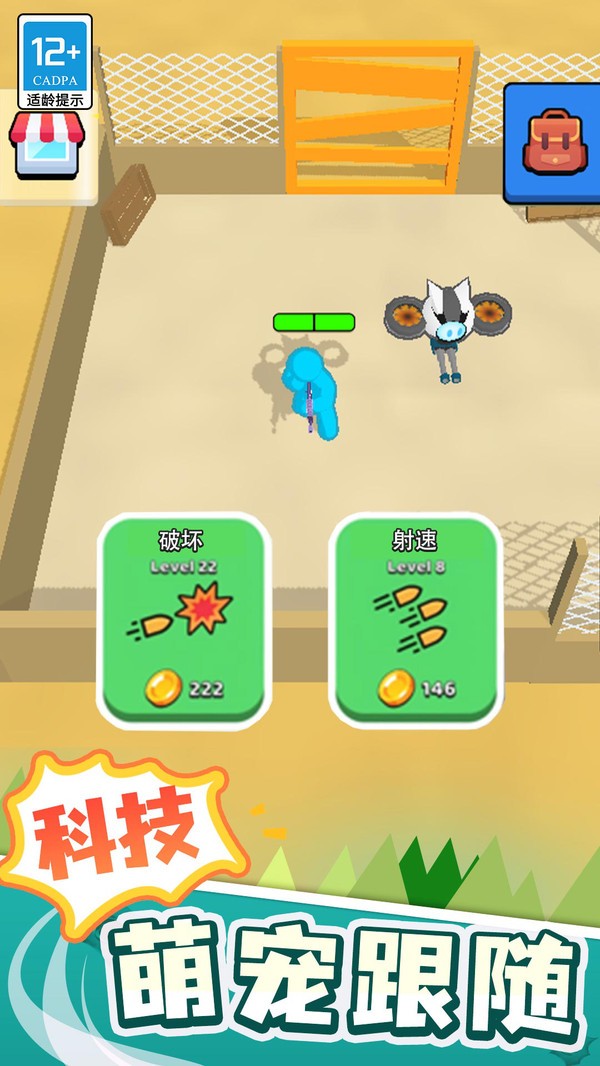 末世日记内置MOD菜单版