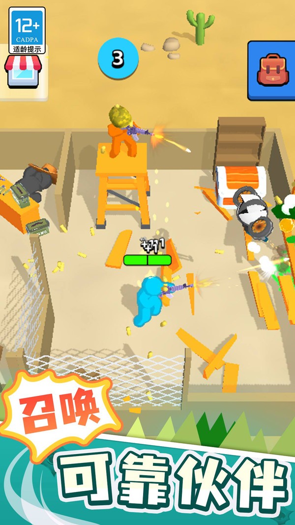 末世日记内置MOD菜单版