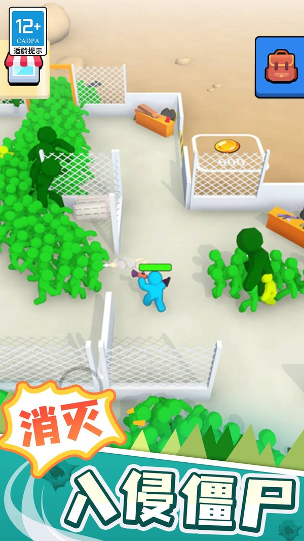 末世日记内置MOD菜单版