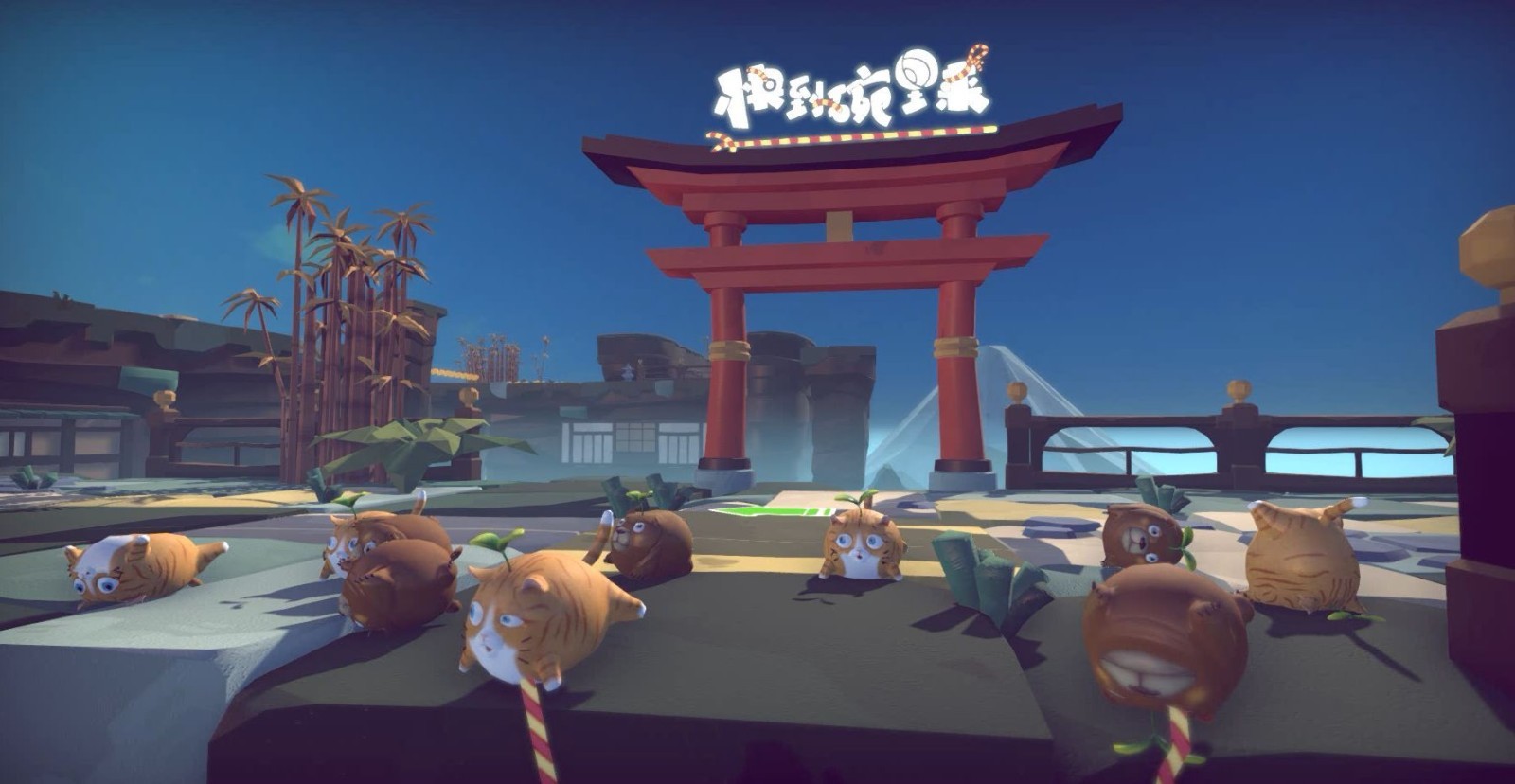 快到碗里来游戏安卓版