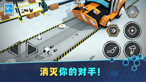 智勇大闯关游戏智勇大闯关安卓版 v5.0.2