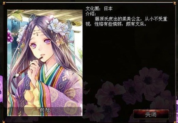 君成录游戏安卓版