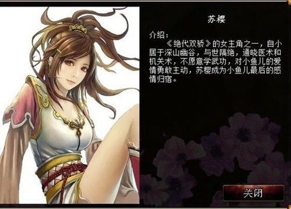 君成录游戏安卓版