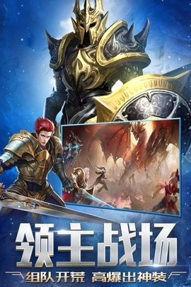 天启之门手机版