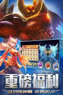 天启之门手机版