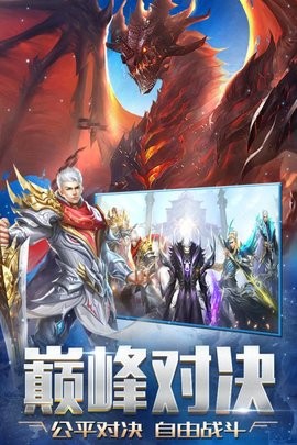 天启之门手机版