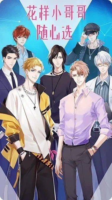 女神之路游戏安卓版