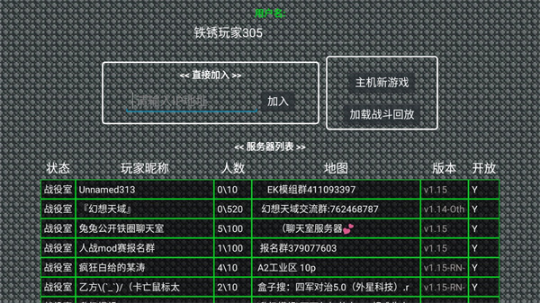 铁锈战争外国模组整合包最新版本 第1张图片