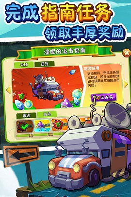 植物大战僵尸2远古版本