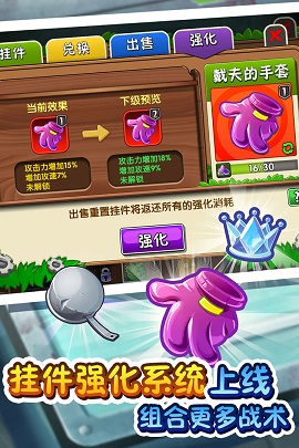 植物大战僵尸2远古版本