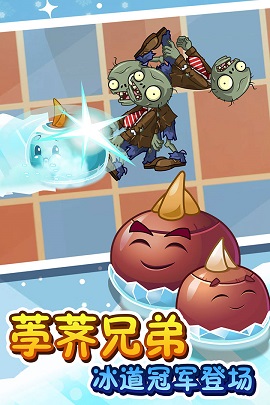 植物大战僵尸2远古版本