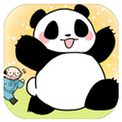 熊猫永不为奴再见饲养员手游