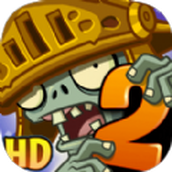 植物大战僵尸2远古版本