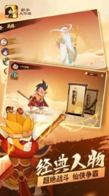 射手大作战疯狂乱斗中文版