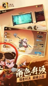 射手大作战疯狂乱斗中文版