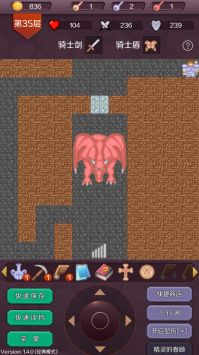 经典魔塔50层最新版游戏