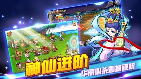 开心西游官方版