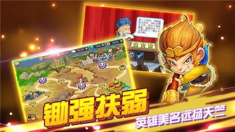 开心西游官方版