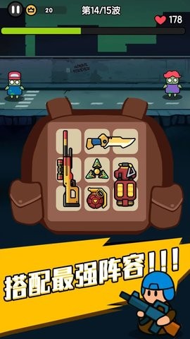末世背包官方版