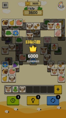 禅之消方块正版