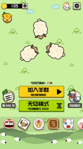 禅之消方块正版