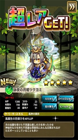 悠闲世界树手游