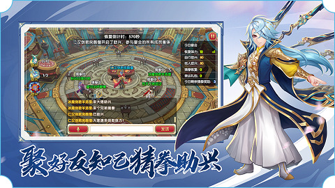 射雕英雄传3D官方版