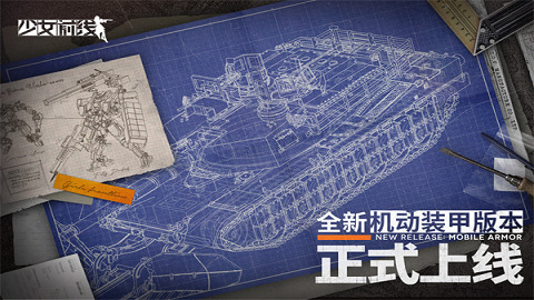 少女前线bilibili服游戏