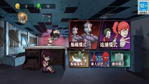 小妹妹别跑官方版