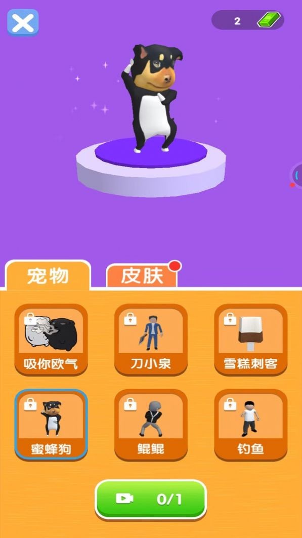 决斗高手游戏最新版