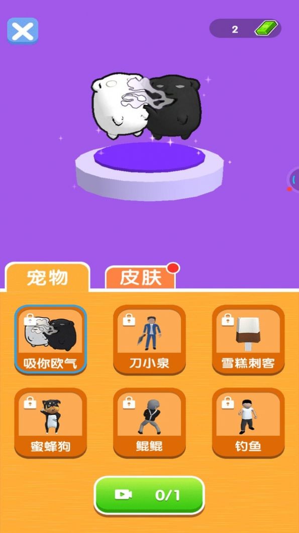 决斗高手游戏最新版