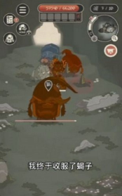 顶级富翁动物森林游戏