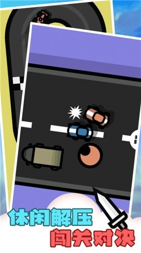 解压传说大师最新版