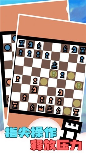 解压传说大师最新版