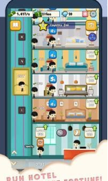 酒店大亨手游