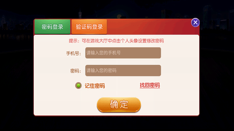 牛盟最新版app