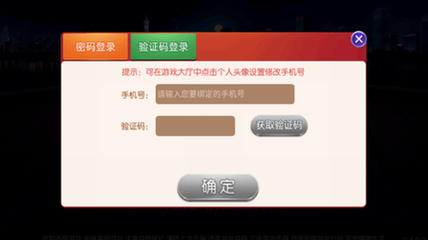 牛盟最新版app