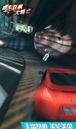 赛车狂飙大逃亡游戏