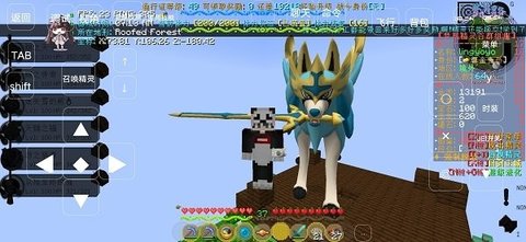 我的世界梦想精灵谷